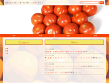 Tablet Screenshot of mercilessdevelopment.com
